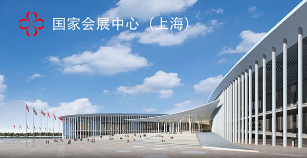 【展會】第五屆上海國際切削工具及裝備展覽會，信成來啦