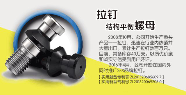 1568020015844830.jpg 【資料】微信用圖拉釘宣傳修改I1116潘云.jpg