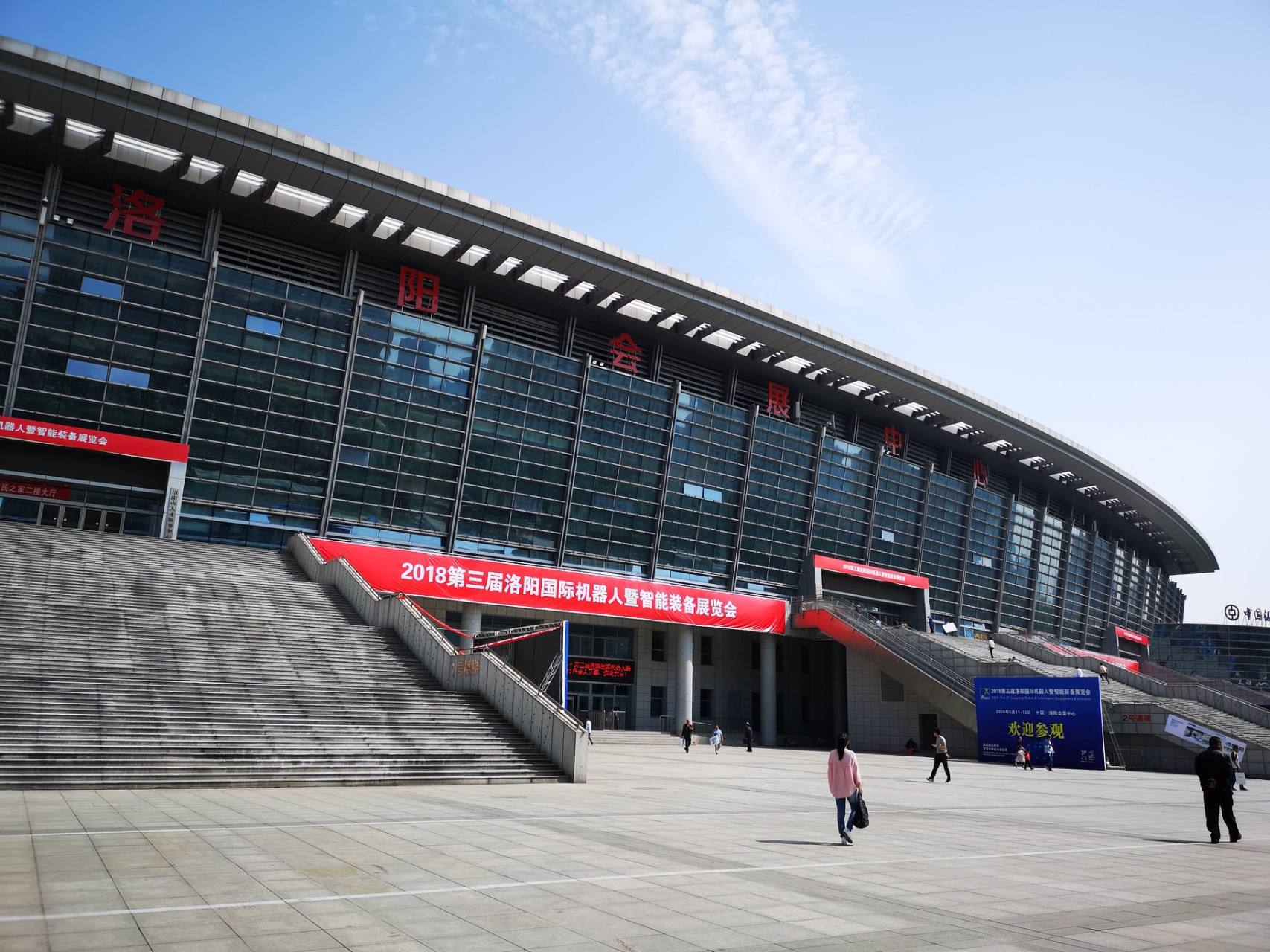 1600505721532035.jpg 【整理】洛陽會展中心K0919張曉燕.jpg