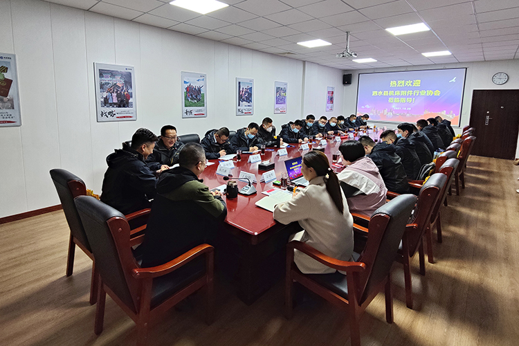 【整理】泗水機(jī)床附件行業(yè)協(xié)會(huì)來(lái)訪照片L1020褚少青 (4).jpg