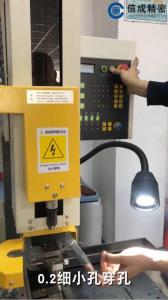 電火花穿孔機DK-806W穿0.2細(xì)小孔案例