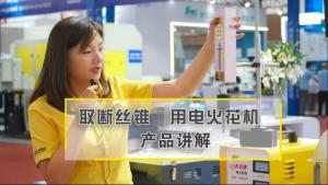 取斷絲錐電火花機現(xiàn)場講解