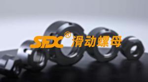 滑動(dòng)螺母