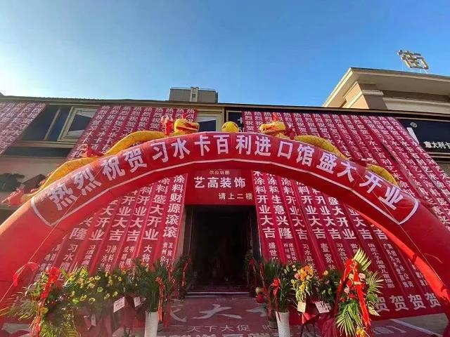 再創(chuàng)記錄！貴州習(xí)水卡百利新店開業(yè)主動營銷，簽單100單+業(yè)績180萬