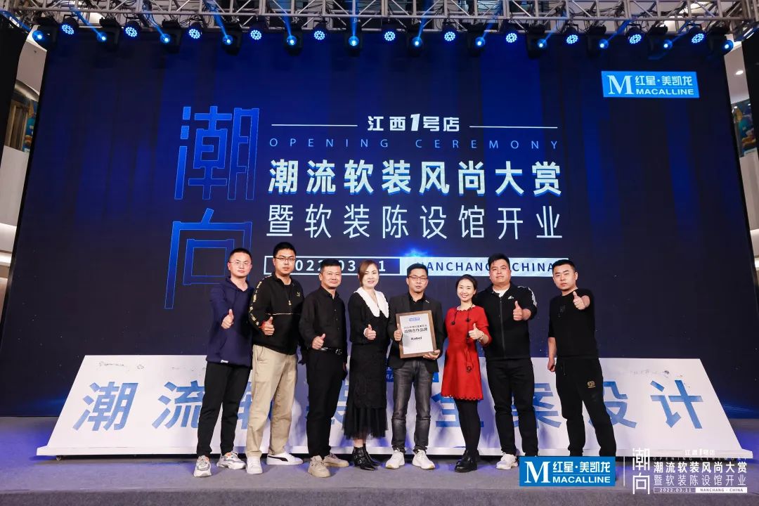強強聯(lián)手！卡百利藝術(shù)涂料與紅星美凱龍續(xù)約VIP戰(zhàn)略合作