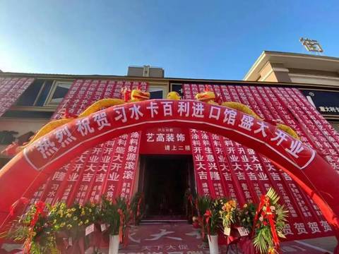 貴州習(xí)水，加盟卡百利一個月回本！