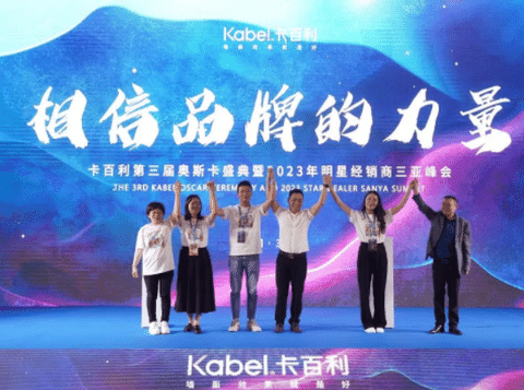 大手筆高投入丨卡百利與抖音、小紅書、百度簽署戰(zhàn)略合作，打造涂料界醉強(qiáng)媒體矩陣——天團(tuán)組合