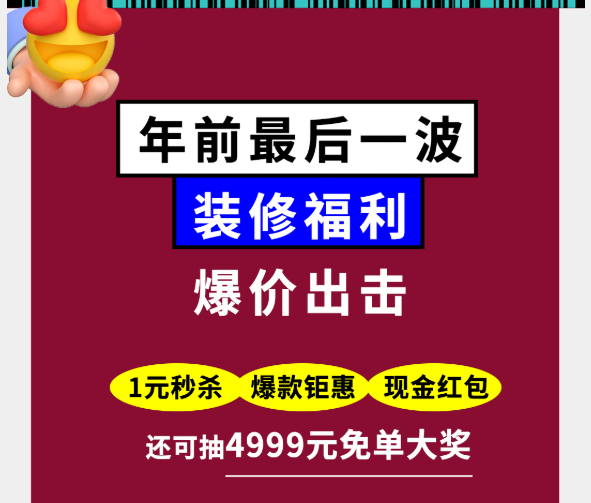 雙十一，這樣的福利你沖不沖？