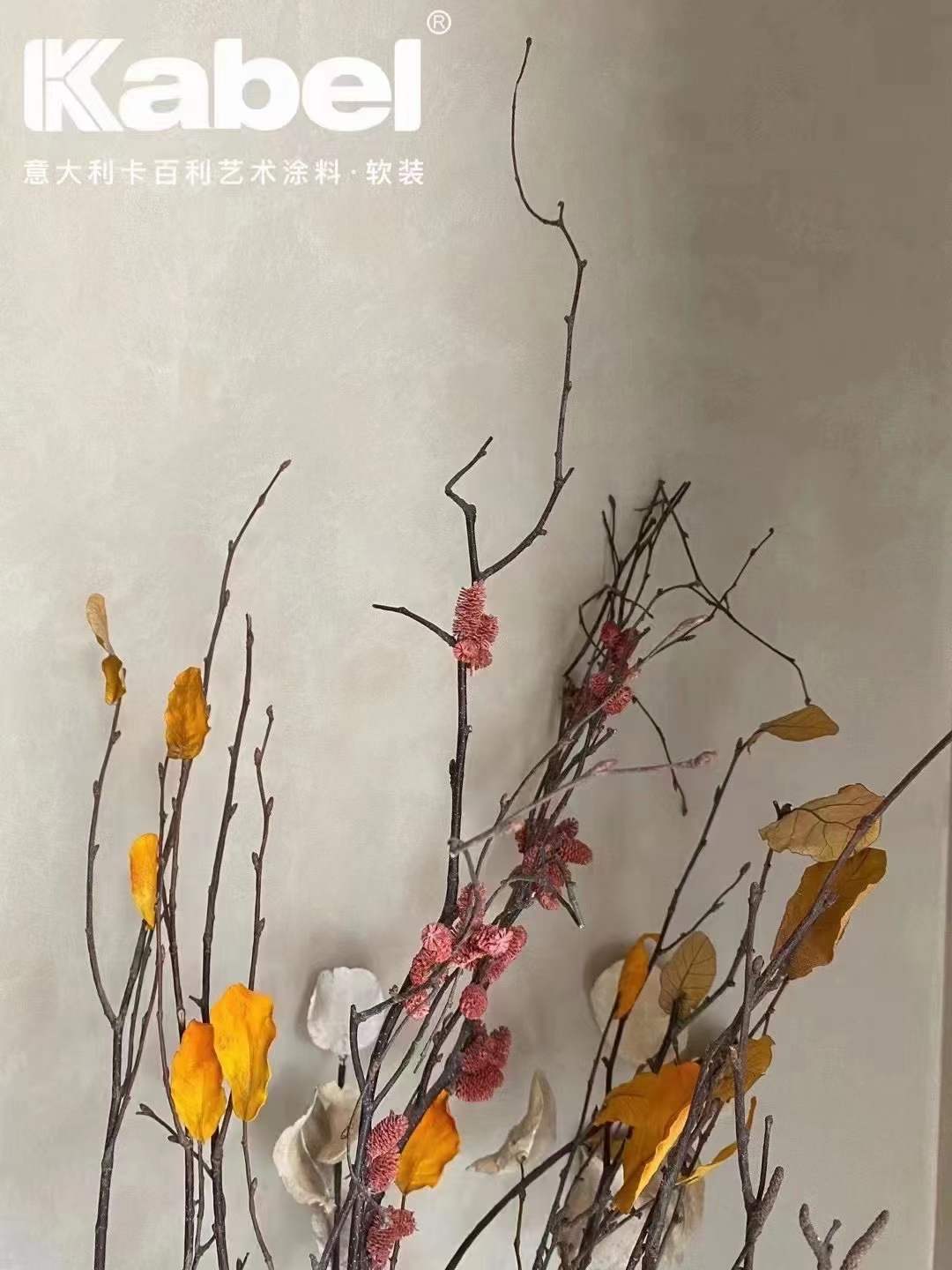 藝術(shù)涂料，帶你遇見美好生活