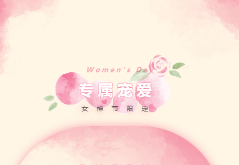 3.8女神節(jié)丨多彩配色，綻放矚目光芒，給你專屬寵愛！-卡百利藝術(shù)涂料