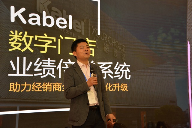 “核武器”亮相！卡百利發(fā)布“數(shù)字化門店業(yè)績倍增系統(tǒng)”