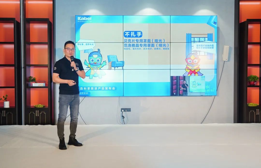 更“墻”防護(hù)，面面俱到丨卡百利新品罩面漆正式升級上線