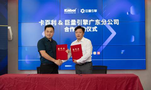 助力深耕新零售！卡百利藝術(shù)涂料與抖音簽署合作協(xié)議