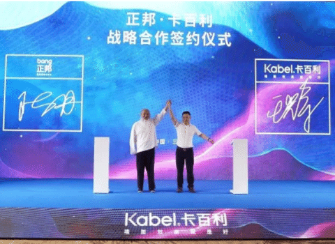 卡百利攜手設(shè)計(jì)大國手陳丹，以大師之作升級(jí)品牌