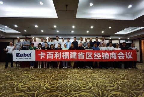 定了！2021年下半年卡百利福建戰(zhàn)區(qū)要這么干