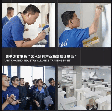 玩的就是“薪跳”！卡百利藝術(shù)涂料社招火熱進(jìn)行時(shí)！