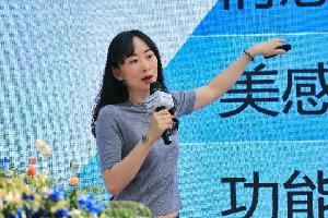 卡百利聯(lián)袂清華大學(xué)色彩研究所宋文雯女士，達(dá)成空間色彩研究合作