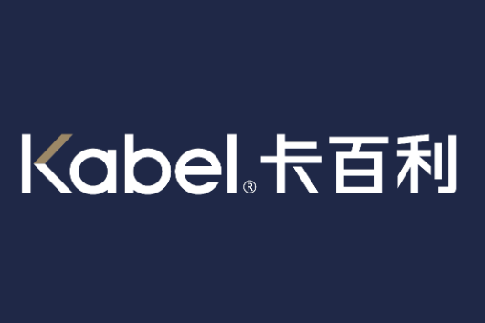 卡百利升級初心不改，新LOGO詮釋新品牌定位為消費(fèi)者設(shè)計(jì)美好生活