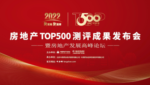 三度蟬聯(lián)！卡百利入選“房地產(chǎn)500強首選供應商”前三名