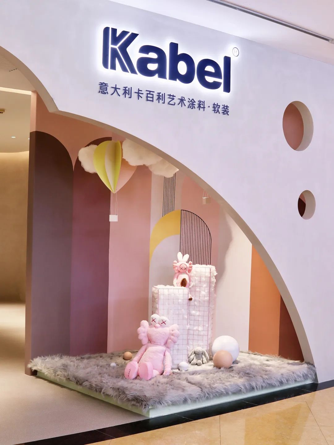 探店丨裝修沒(méi)頭緒？美女達(dá)人帶你探藝術(shù)涂料軟裝館get靈感！