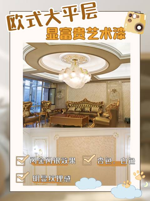 藝術(shù)涂料廠家，到底是自產(chǎn)好還是OEM好？