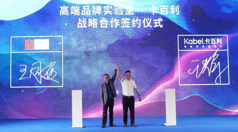 業(yè)主美學(xué)打卡地，經(jīng)銷商賺錢pos機，卡百利第七代高端墻面定制館發(fā)布