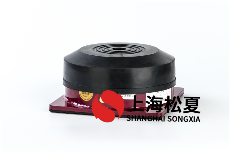 離心水泵橡膠減震器的選擇標準是什么？